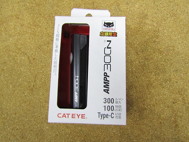 cateye ampp 300n