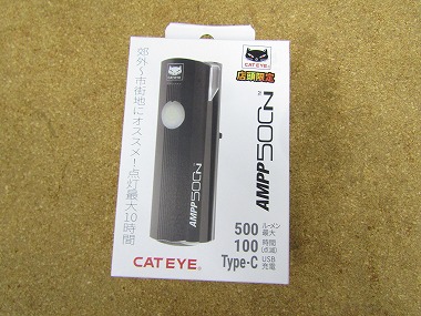 cateye ampp500n