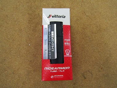 vittoria ridearmor